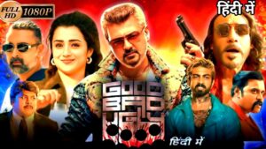 Good Bad Ugly Full Movie Hindi Dubbed 2025 | Ajith Kumar, Arjun Das, Trisha Krishna | Reviews& Facts