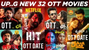 Upcoming OTT Telugu Movies Releases In May 2025 | Upcoming New OTT Movies Telugu Release Dates: HIT3