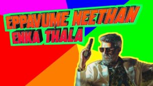 Good Bad Ugly |New release|ajith|thala|trailer|  #trending #ajith #thala #tamil  #music#viralvideo