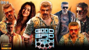 Good Bad Ugly Full Movie In Hindi Dubbed 2025 | Ajith Kumar New Movie | South Movie | Facts & Review