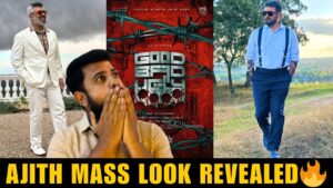 Good Bad Ugly Pongal 2025 Again Confirmed| 7Starcinemas