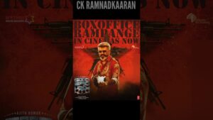 BOX OFFICE SAMBAVAM GOOD BAD UGLY..??? | good bad ugly movie | ajithkumar | good bad ugly | #Shorts