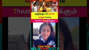 GOOD Bad Ugly பார்க்க ரெடியா #actresssimran #goodbadugly #actresshorts