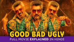 Good Bad Ugly Explained In Hindi | Good Bad Ugly ending explained in Hindi | Ajith Kumar Movie