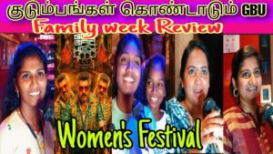 பெண்கள் கூட்டம் அலைமோதும் | Good Bad Ugly 7thday Review | Good Bad Ugly Review | AK | GBU