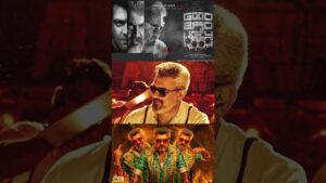 Good Bad Ugly Review #Ajithkumar #Good Bad Ugly MovieReview #moviereviews#ajith#thala#movie