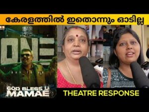 GOOD BAD UGLY MOVIE REVIEW / PUBLIC REVIEW / THEATRE RESPONSE / AJITH KUMAR / ADHIK RAVICHANDRAN