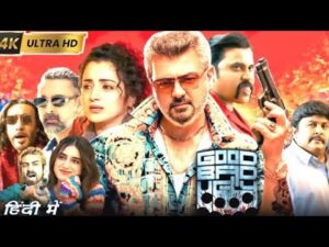 Good Bad Ugly Full Movie 2025 | Ajith Kumar की धमाकेदार एक्शन फिल्म | Trisha,Arjun Das | Explain |