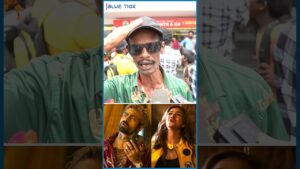 Arjun Das நீ..வேற level யா| Good Bad Ugly Public Review #shortsfeed
