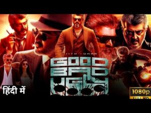 Good Bad Ugly 2025 New releases Hindi Movie | Ajith Kumar |Trisha Krishnan |Arjun Das |fact&review