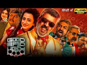 Good Bad Ugly Full Action Movie | Ajith Kumar का जबरदस्त कमबैक | South Movie Hindi | 1080p HD Review