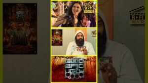 குரு தட்சனை | Good Bad Ugly Movie review | Good Bad Ugly Public review | #rafitheatre