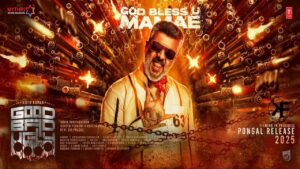 Good Bad Ugly Movie | Ajith Kumar New Movie Good Bad Ugly Review | Good Bad Ugly Full Movie Review