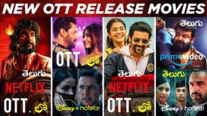 New OTT Release Movies Telugu | 19 New OTT Movies Telugu | OTT Telugu Movies | HIT 3 OTT | Retro OTT