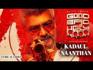 Good Bad Ugly Tamil Teaser|Ajith Kumar|Trisha|Adhik Ravichandran| Thala Tharama Vera Level
