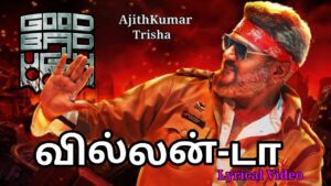 Good Bed Ugly 3rd Single | #Ajithkumar | Villanda – Lyrical Video | Trisha | Anirudh