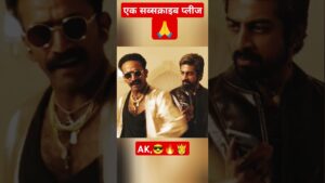 Tu Mar Gaya Tha Na  #shorts #goodbadugly#jelar #trending #Videoshorts #reel #good#rajnikant #ajeet