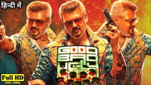 Good Bad Ugly Full Movie Hindi Dubbed | Ajith Kumar | Trisha Krishnan | Arjun Das | Review & Details