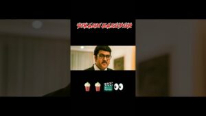 THALA AJITH INGOOD BAD UGLY TRAILER 6 REFERENCE DIALOGUE|| #thala #goodbadugly #tamilcinema