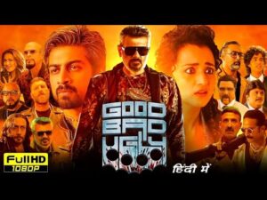 GOOD BAD UGLY (2025) New Released Hit Blockbuster Full movie in Hindi Dubbed Ajith Sreeleela
