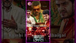 Good Bad Ugly #teaser released  Veramari Veramari  #ajithkumar #goodbadugly #teaserreview #ak