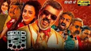 Good Bad Ugly Full Movie In Hindi | Ajith Kumar, Trisha Krishnan, Arjun Das | 2025 HD Facts & Review
