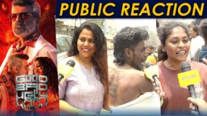 Good Bad Ugly Public Review | Good Bad Ugly Review | Ajith Kumar | Trisha Krishnan | Dinamalar
