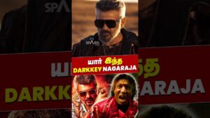 யார் இந்த Darkkey Nagaraja? | Good Bad Ugly | Ajith Kumar | Trisha | Adhik Ravichandran