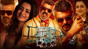 Good Bad Ugly Full Movie In Hindi Dubbed | Ajith Kumar | Trisha | Adhik Ravichandran | Fact & Review