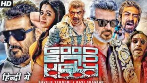Good Bad Ugly (2025) New Released Full Hindi Dubbed Action Movie | Ajith Kumar New Hindi Movie