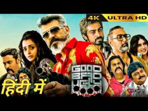 Good Bad Ugly | New 2025 Full Action, Thrill, Movie In Hindi  | Ajith Kumar | Movie Review And Facts