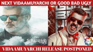 Vidaamuyarchi Release Postponed | Good Bad Ugly | Ajith Kumar | Trisha | Lyca Productions |