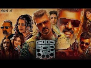 Good Bad Ugly Full Movie In Hindi Dubbed | Ajith Kumar, Trisha Krishnan, Arjun Das | Facts & Review