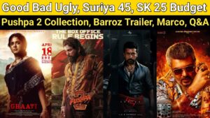 Good Bad Ugly | Suriya 45, SK 25 Budget, Pushpa 2 Collection, Baroz Trailer, Marco Bookings