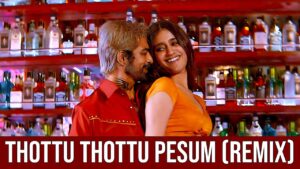 Thottu Thottu Pesum Sultana (Remix) | Ajith Kumar | Arjun Das | Good Bad Ugly | Priya | JB RagaMix