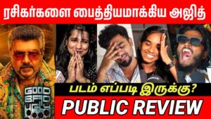Good Bad Ugly Public Review | Good Bad Ugly Review | Good Bad Ugly Movie Review |Good Bad Ugly #gbu