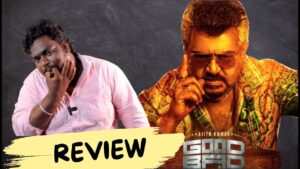 GOOD BAD UGLY MOVIE REVIEW BY MUTHUMANI MAHALINGAM