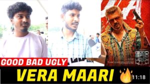 Good bad ugly 2nd week movie review|இந்த படம் பத்து mangathavaguvuku சமம்
