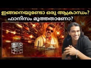 Good Bad Ugly Movie Review | Ajith Kumar | Trisha | Arjun Das | Adhik Ravichandran #adithyanchettur
