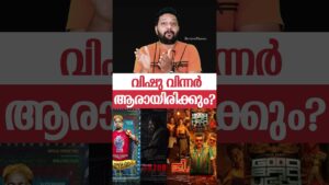 Vishu Release | Bazooka | Marana Mass | Alappuzha Gymkhana | Good Bad Ugly |