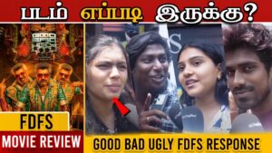 Good bad ugly FDFS review| Ajithkumar | Trisha | simran | Gvprakash | adhik ravichandran | Arjun das