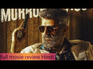 Good bad ugly full movie review Hindi ajith kumar mj hajrot mondol jiro