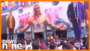 ‘Good Bad Ugly’ Released: Fans Celebrate, Pour Milk on Actor Ajith’s Photo Outside Koyambedu Theatre
