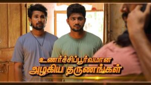 Ayyanar Thunai | 9th to 14th June 2025 – Promo