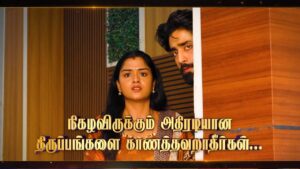 Mahanadhi | 9th to 13th June 2025 – Promo