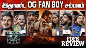 Good Bad Ugly Public Review | GBU Public Review | Ajith Kumar