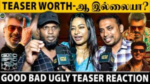Teaser எப்படி இருக்கு? – Good Bad Ugly Teaser Launch அலறவிட்ட Ajithkumar Fans