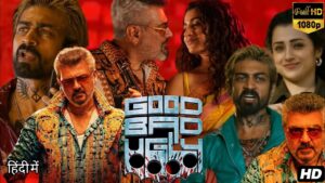 GOOD BAD UGLY 2025 FULL MOVIE HINDI DUBBED | AJITH KUMAR, ARJUN DAS, TRISHA KRISHNAN |HD FACT REVIEW