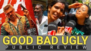 ಯಾರು ಗುರು ಇ ಹುಡುಗಿ ಸೈಕ್  Good Bad Ugly Movie Review | Good Bad Ugly Public Review | GBU Review
