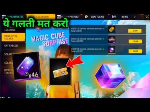 Claim Magic Cube 😲| 5 Upcoming events prime gifts & Infinity Solara Token|